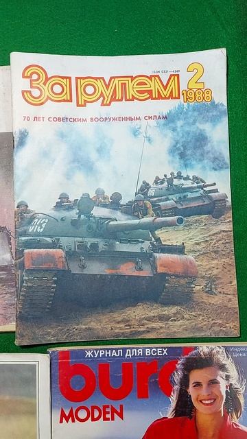 Журналы СССР (2)