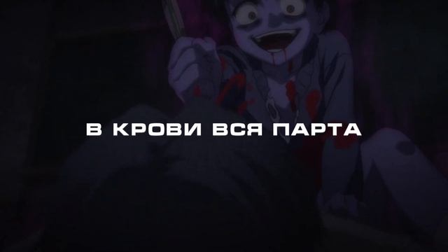 ROKERVEKA★, Fread - ПЛАСТЫРЬ ⌣̀_⌣́ | AMV