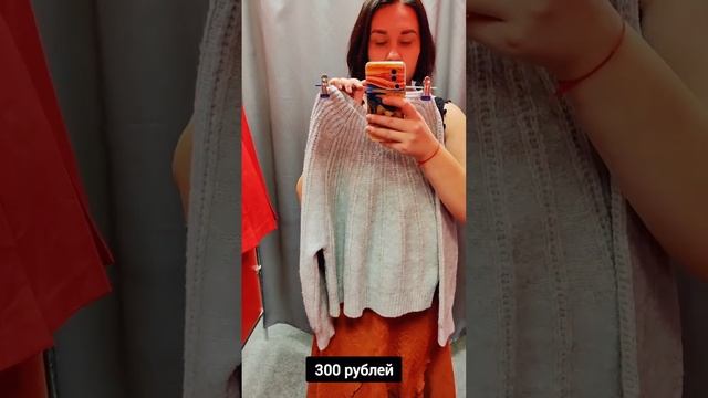 Пиджаки и свитера в "Зигзаге удачи" | Примерка секонд