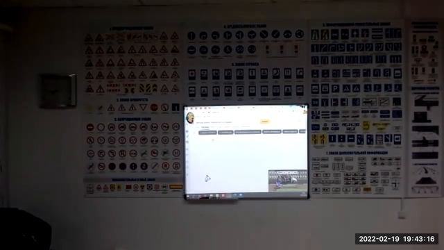 Урок16.1 Перевозка пассажиров и грузов