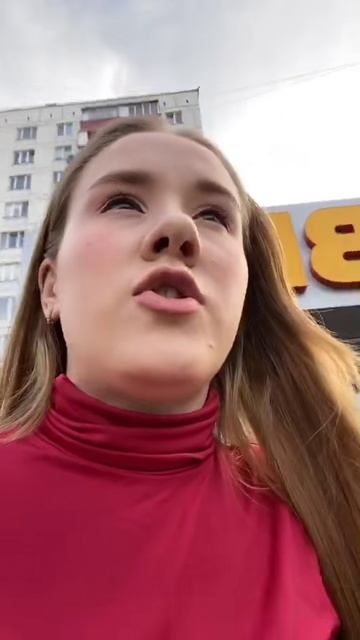 Белладонна Милославская (1070)