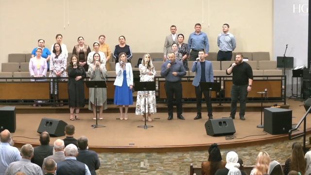 Наступил этот день | HG Ministry Vancouver