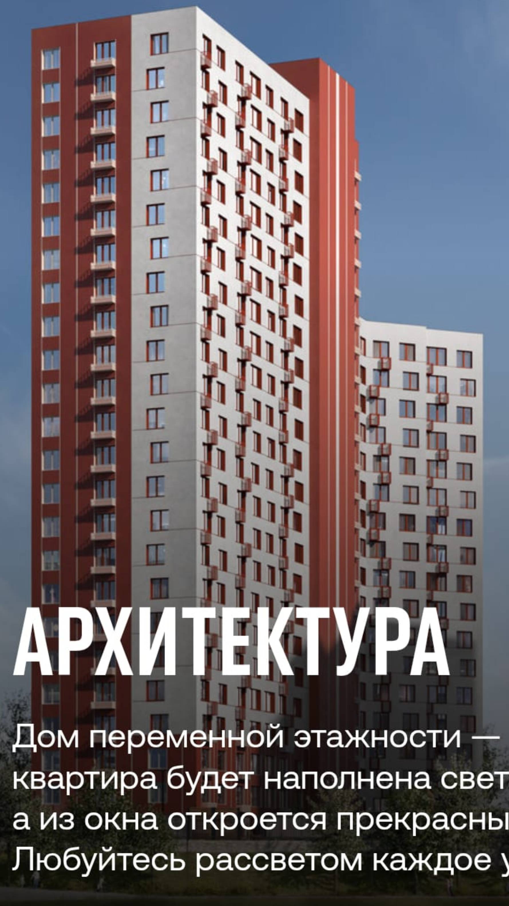ЖК "Бодровский" г. Екатеринбург. В этом видео вы увидите, как выглядит квартира с отделкой.