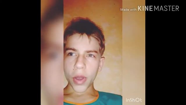 АНДРЮША ИДИ СЮДА Я ТЕБЯ...