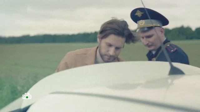 Свидетели 2 сезон