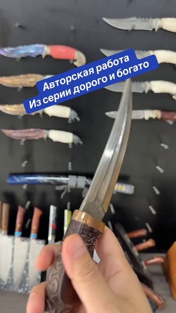 Авторская работа НОЖ из серии дорого и богато