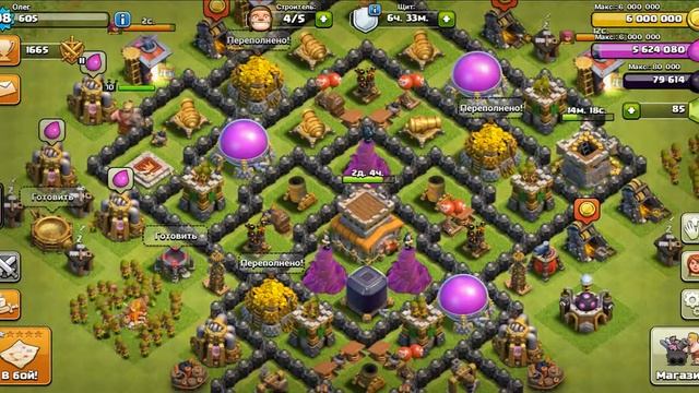 Clash of clans фармим ресурсы