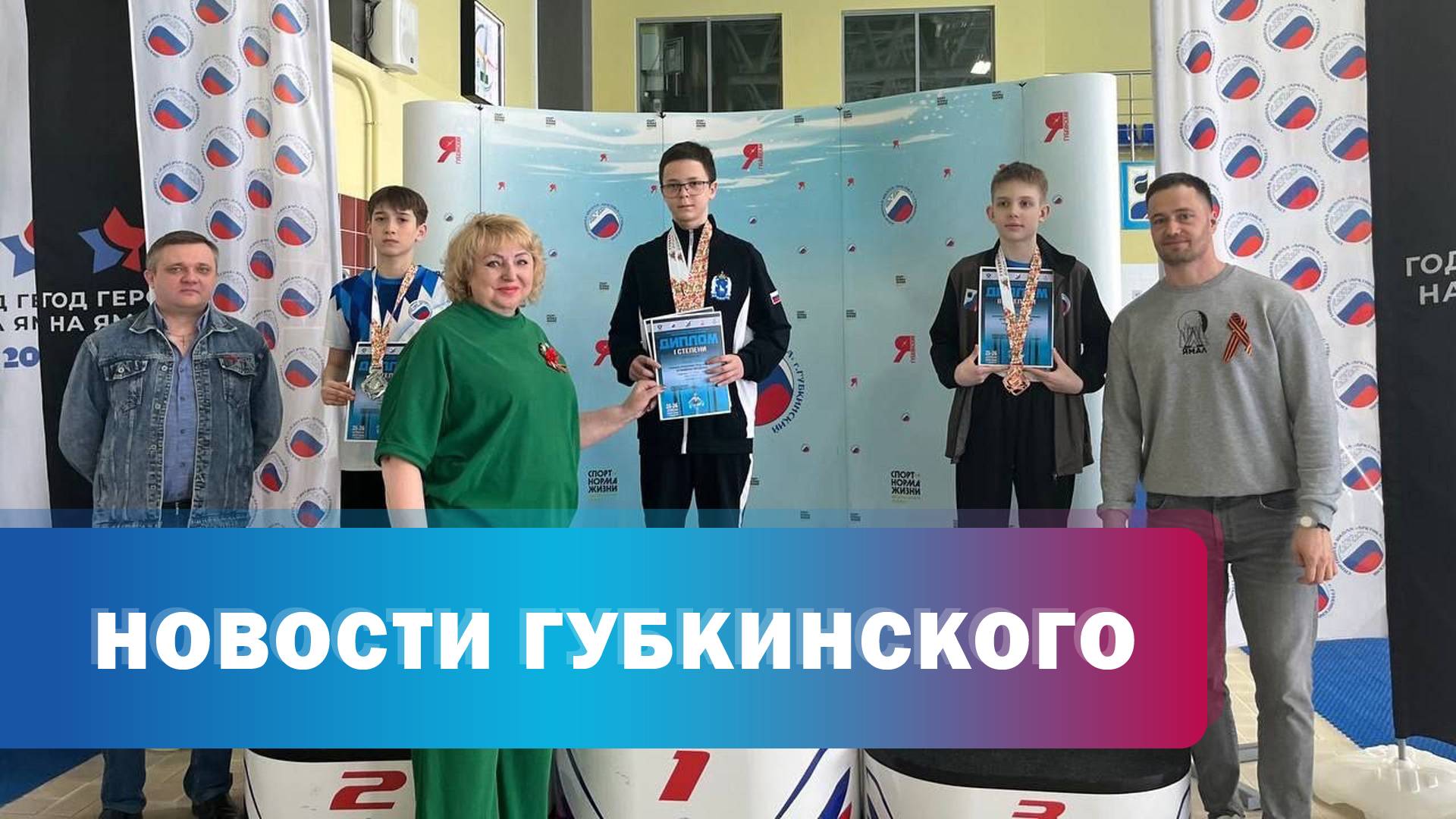 Соревнования по плаванию