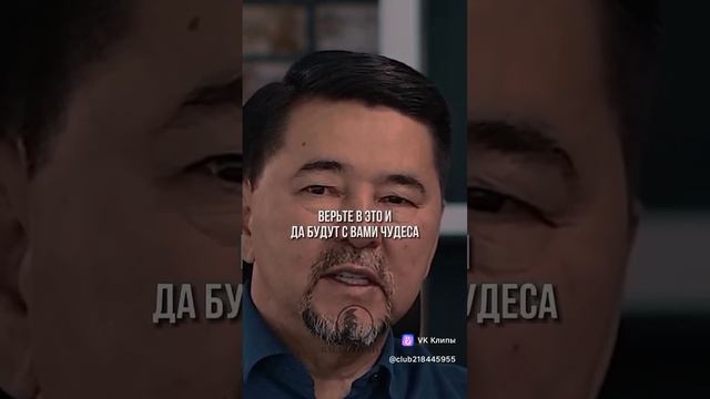 Четыре фразы для лучшей жизни.