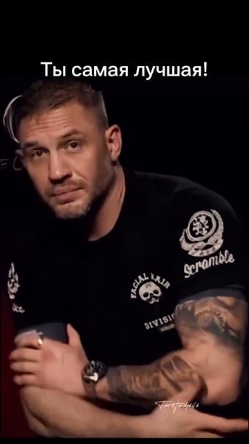 Ты должна это знать!