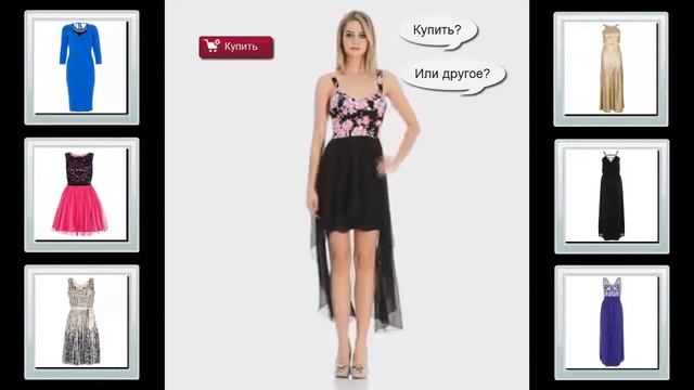 Купить платье Даши 6