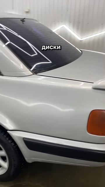Помыл любимую машину