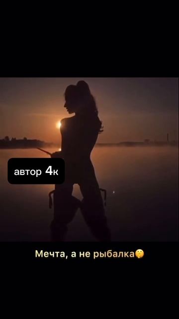 вот такая рыбалка 🎣