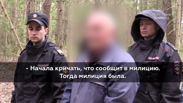Раскрыто убийство 26-летней давности