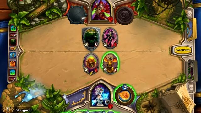 Shergarat и Артем. Моя аренка на маге) hearthstone (Хардстоун)