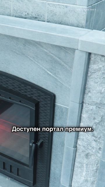 Как собирать порталы для банных печей?