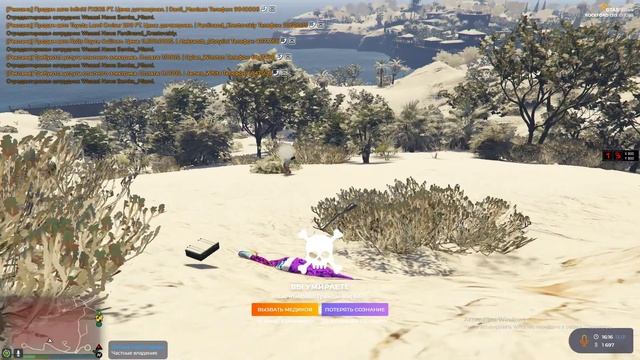 Дурень на охоте !