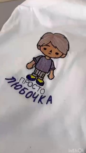 Компьютерная вышивка