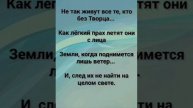"БЛАЖЕН МУЖ!!!" Слова, Музыка: Жанна Варламова