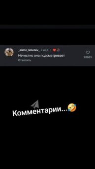 Тест для человека с наклейкой на очках 😁