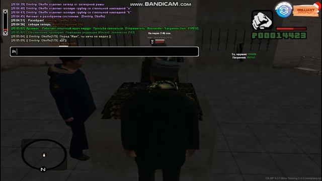 Brilliant RP | Будни министра Обороны.