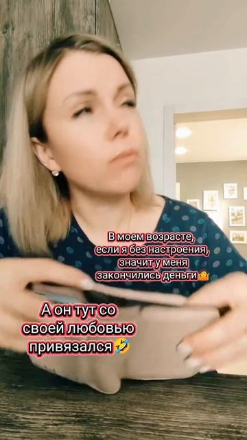 🤭
