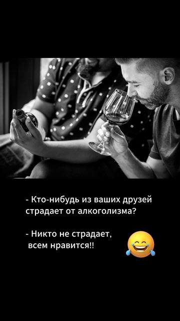 Анекдот дня (183) Хорошее настроение Short