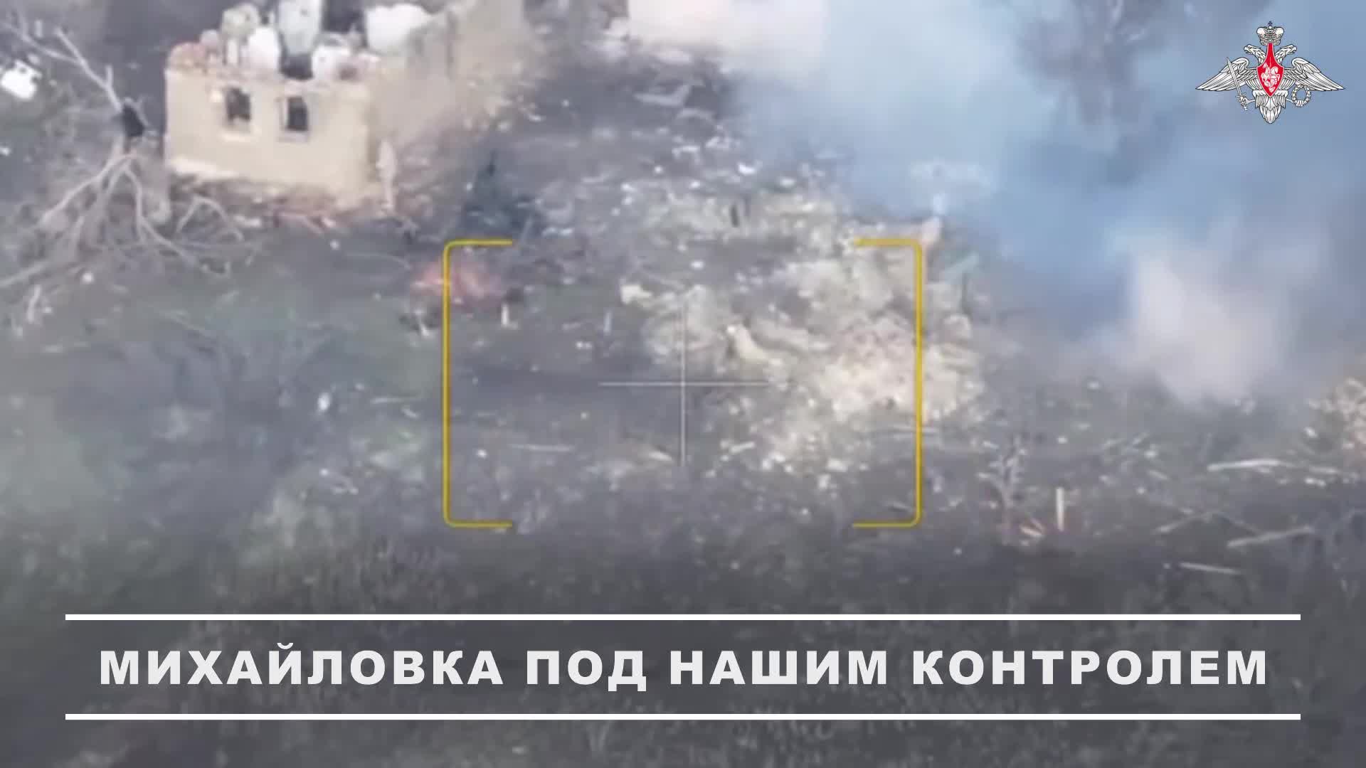 🪖 При освобождении Михайловки в Донецкой Народной Республике военнослужащие 5-й мотострелковой б...