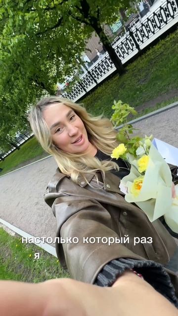 Что излучаем, то и получаем ❤️