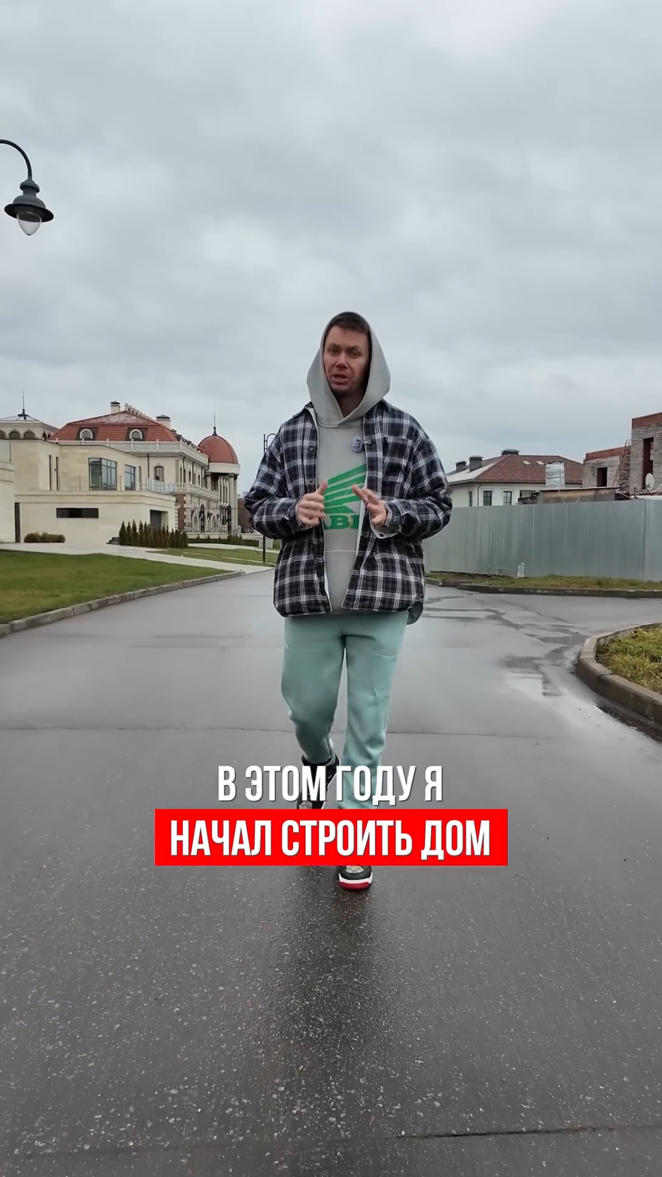 Почему я решил строить дом зимой?