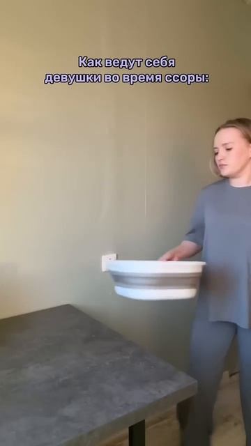 Какие мы все таки разные
