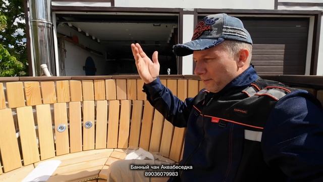 обзор банного чана Аквабеседка #132