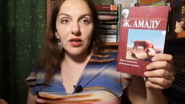 Книжные планы на лето// #мореприключений