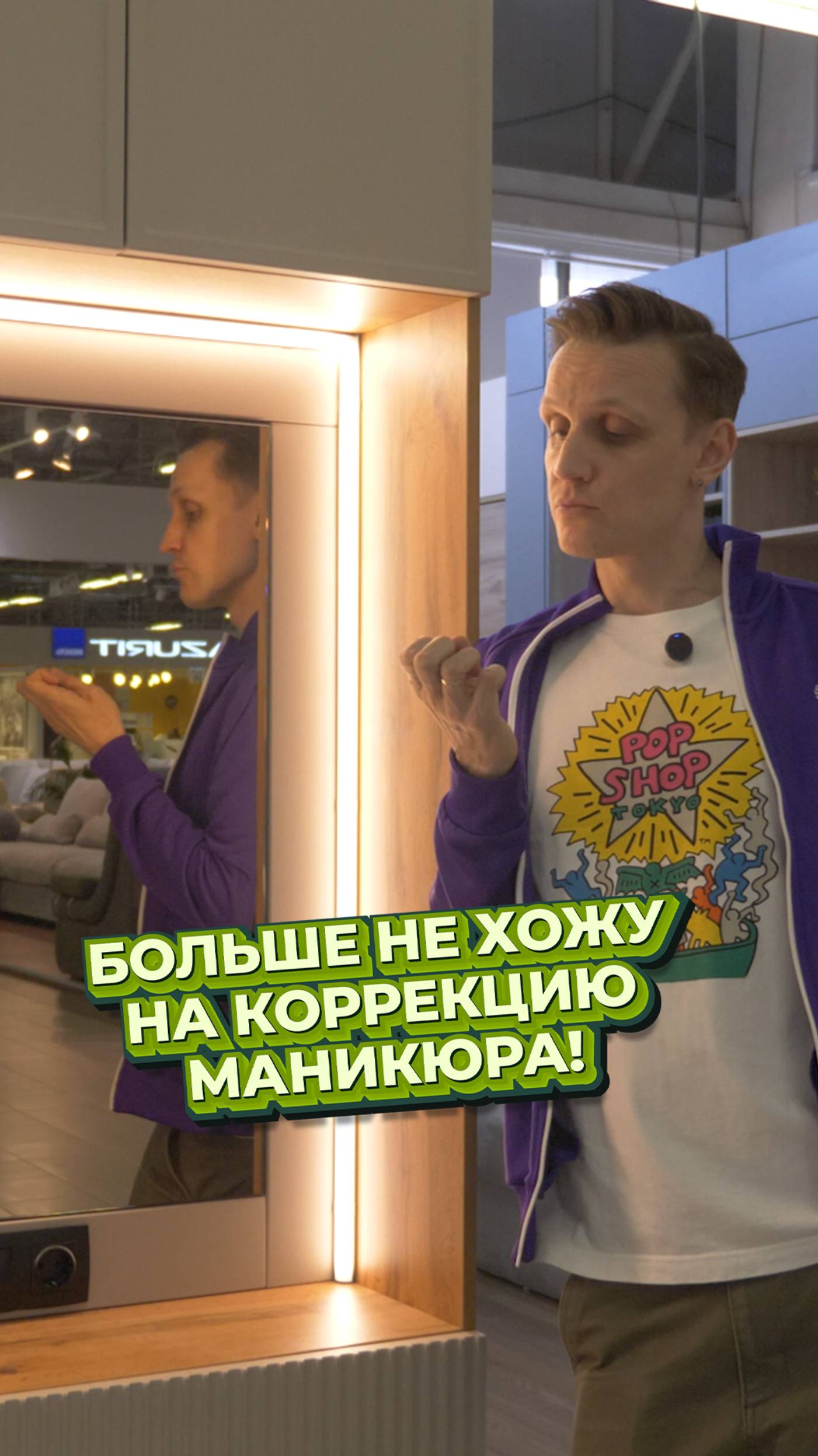 Перестань быть 'Кевином' для других! 🤯 СОЗДАЙ пространство, где ТЫ – главный!