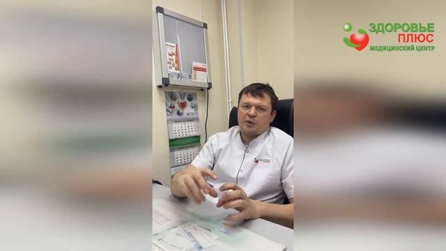 как происходит диагностика стоп и подбор индивидуаль?