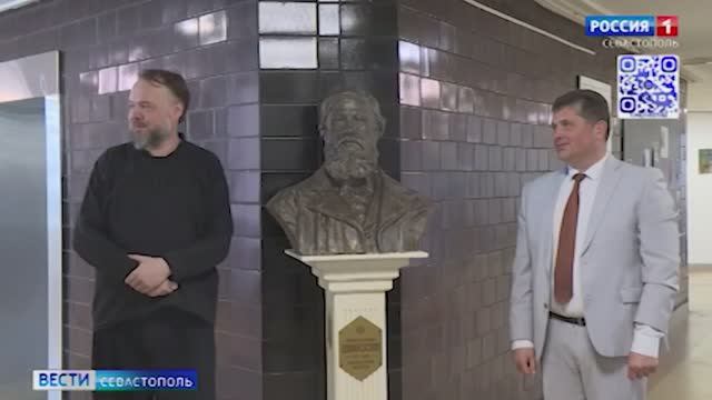 В СевГУ открыли бюст великого русского мыслителя Николая Данилевского