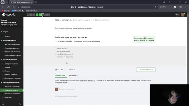3 блок