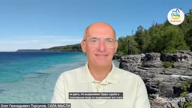 Как перестать мыслить негативно и можно ли быть всегда позитивным