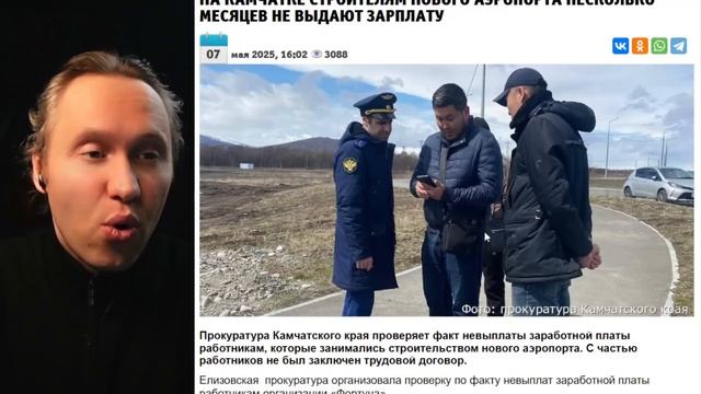 ⚡️ Управленческая Компания Вынудила Уволиться Десятки Сотрудников В Москве!