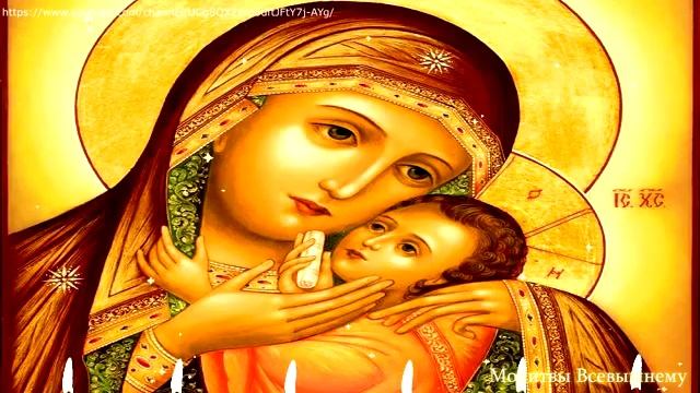 Сильная молитва-оберег о детях и внуках спасет от беды и болезни, улучшит судьбу