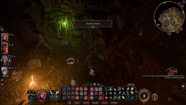 Baldur's Gate 3 - Трус, балбес, бывалый