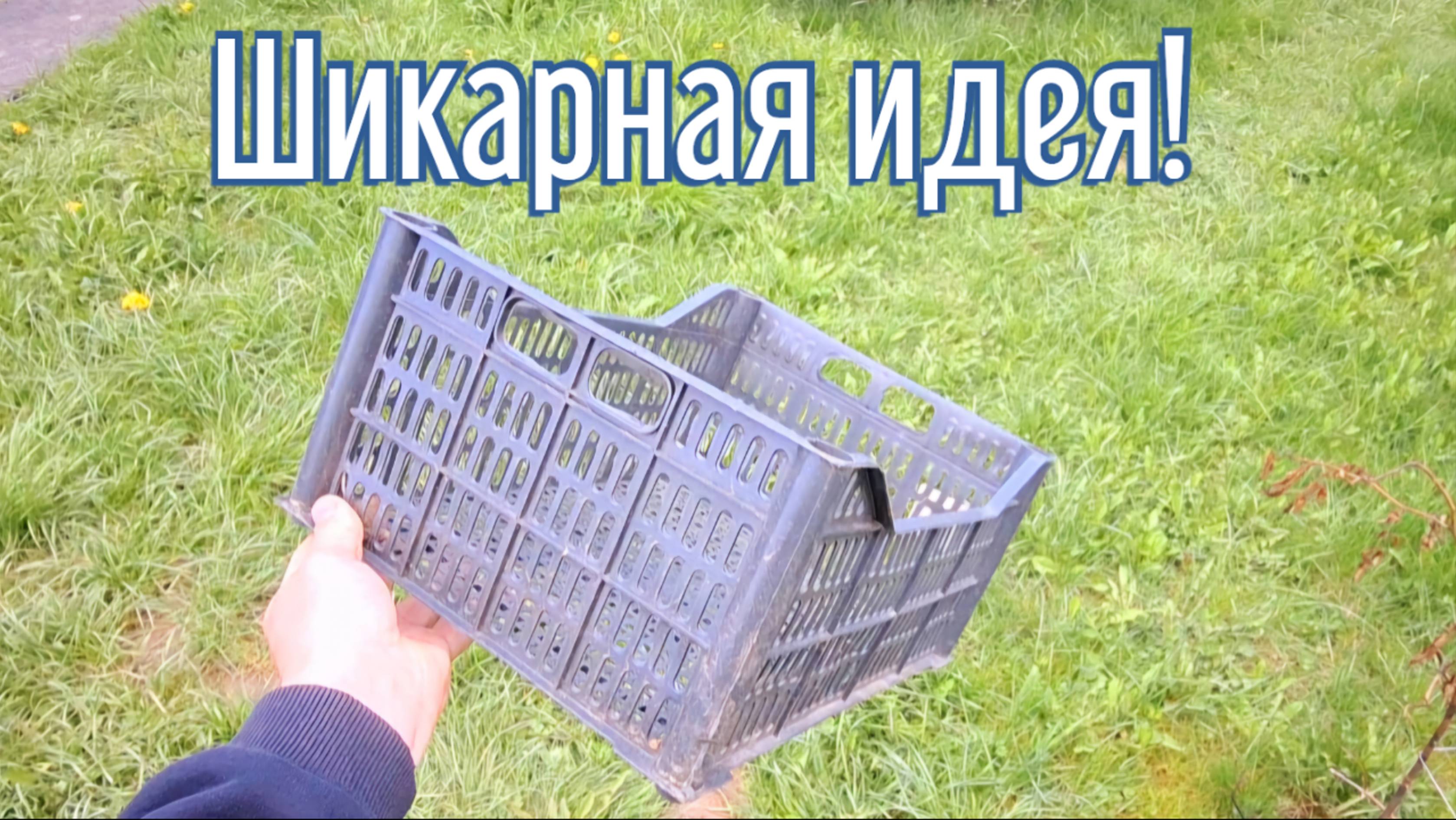 Почему я Раньше до этого не додумался, Как сделать универсальную полку за 3 минуты!