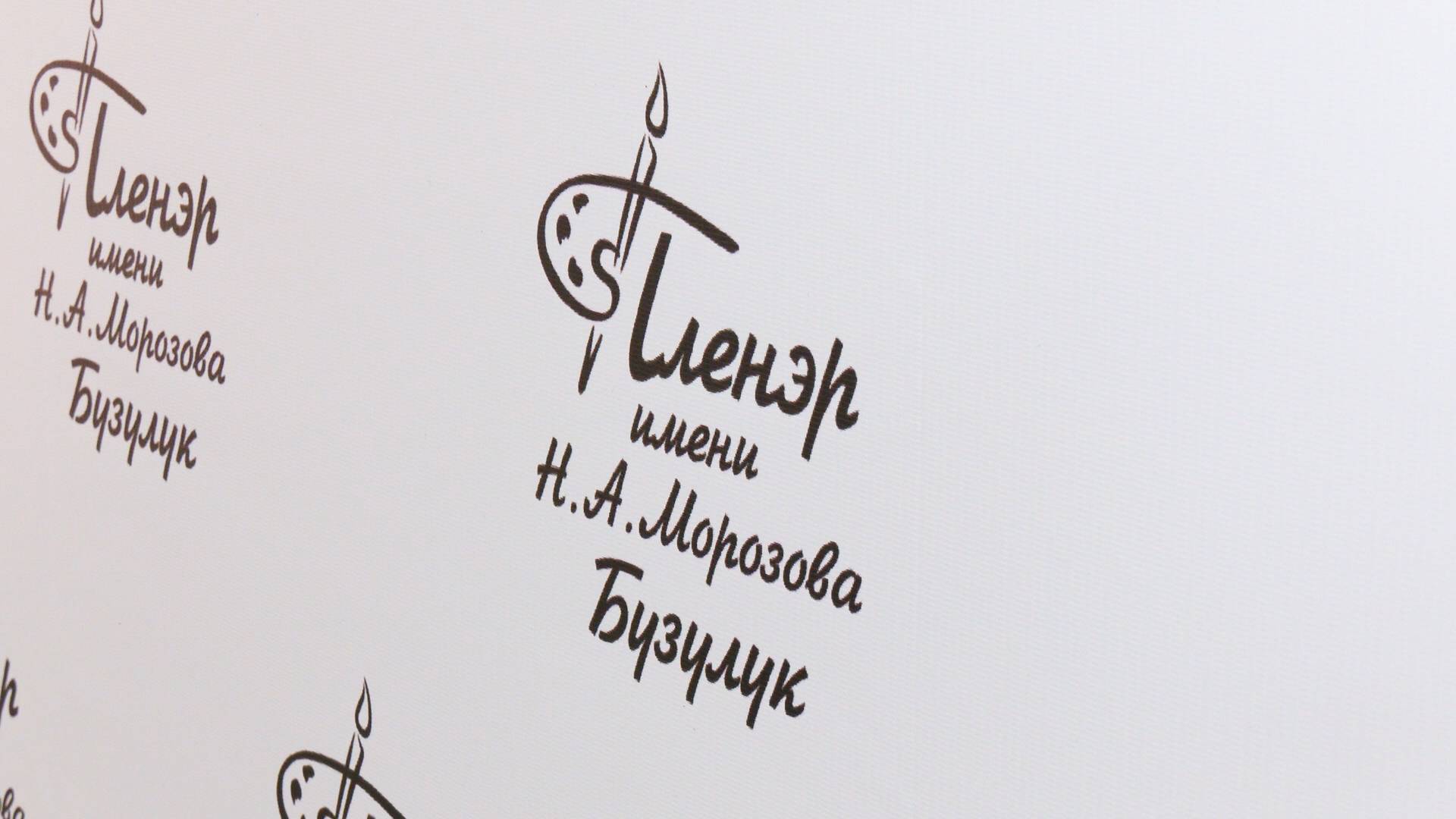 Бузулук встретил участников III Всероссийского пленэра имени Николая Морозова