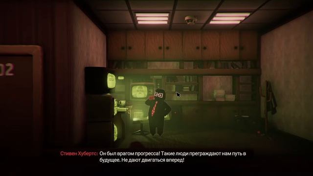 Справедливое наказание и ответственный выбор! - Beholder 3 #13