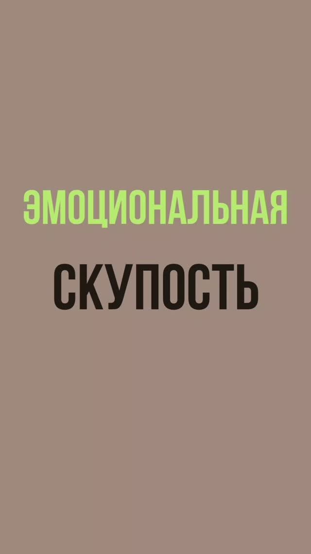 Психолог Лилия Кутдусова