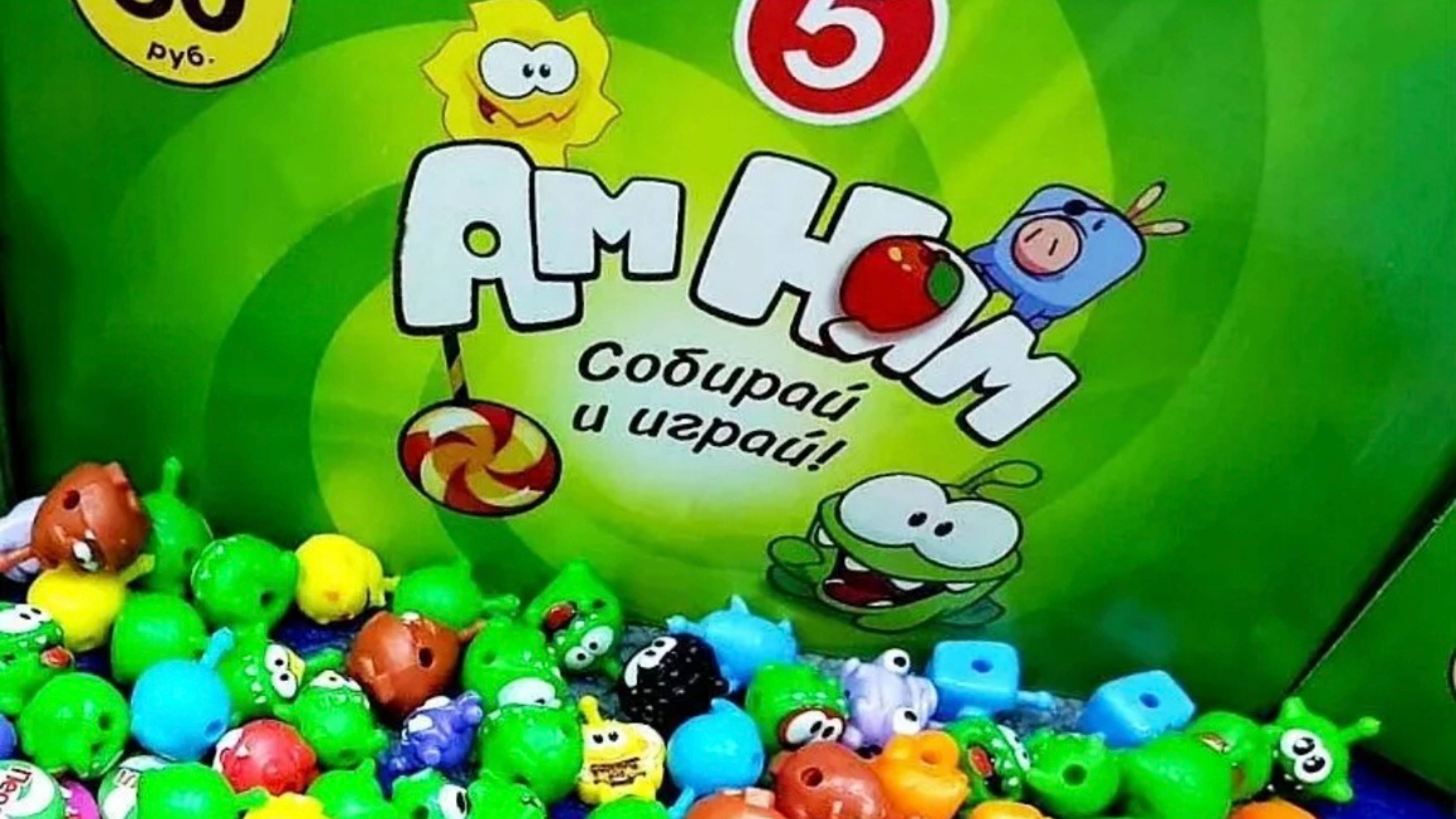АМ НЯМ из ПЯТЕРОЧКИ. ВСЯ КОЛЛЕКЦИЯ. САМАЯ НОВАЯ АКЦИЯ.