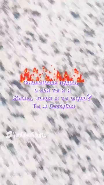 "я рисую, белым мелом..")