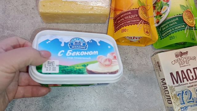 Закупка продуктов