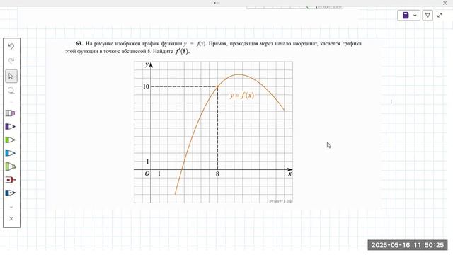 video1398102567
