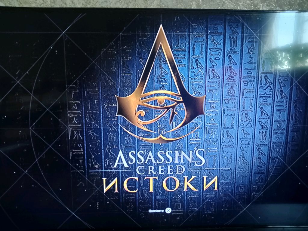 Ассасин истоки самые лучшие сочетания ружей